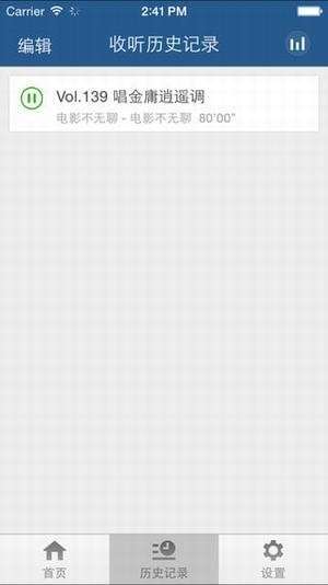 破晓电影 免费观看完整版截图