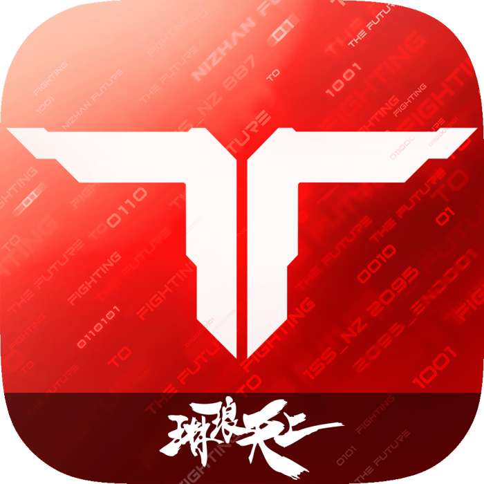 逆战：未来 2026最新版 v1.0.20.442.0