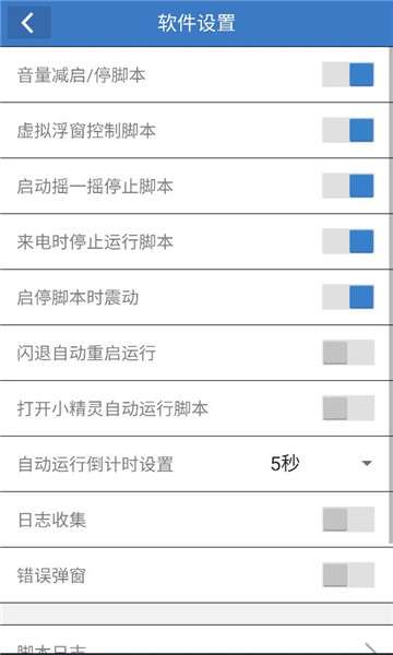 小风丹阁截图