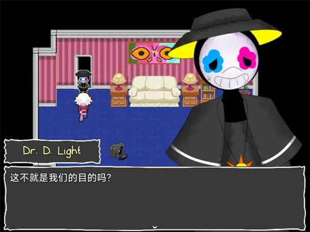 地下室的秘密 官网版截图