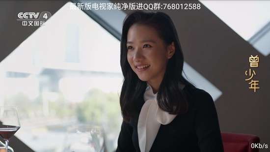 骆驼直播 最新版截图