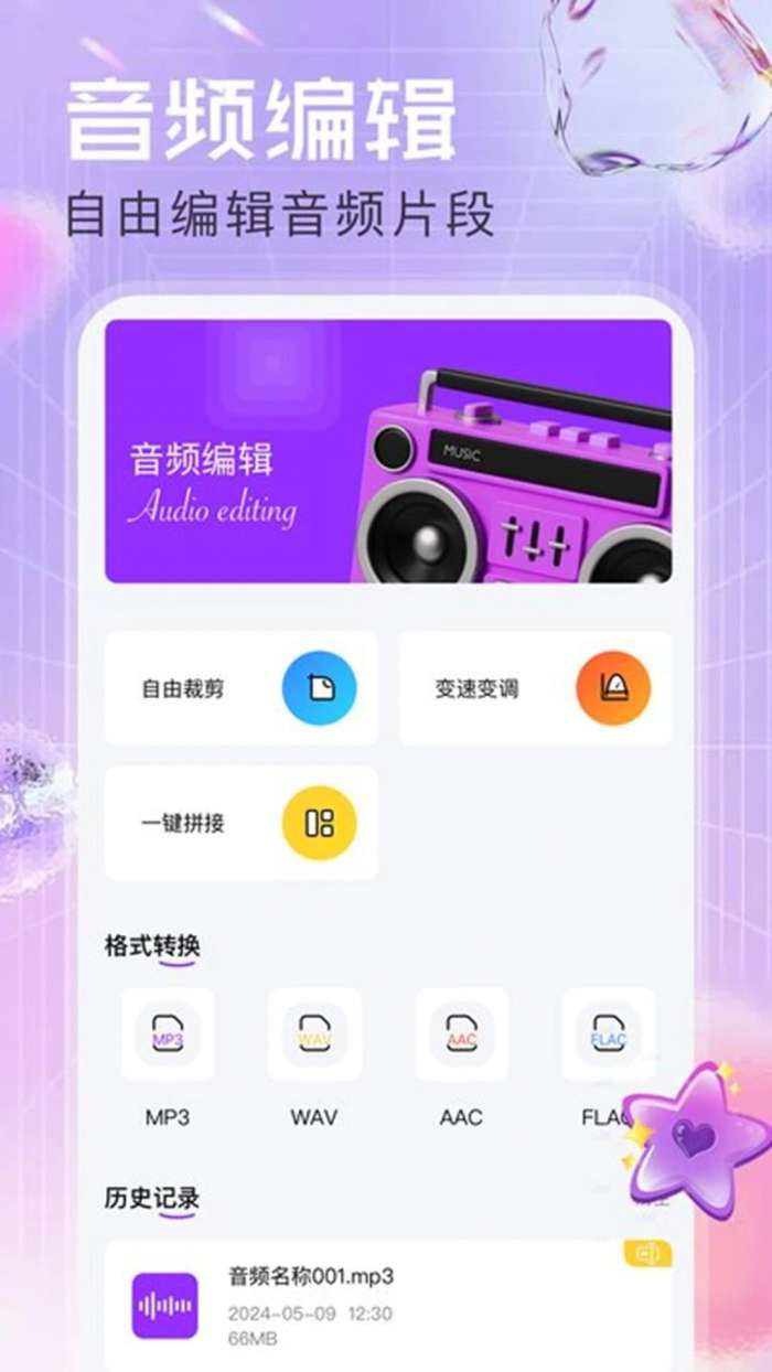 小艺截图