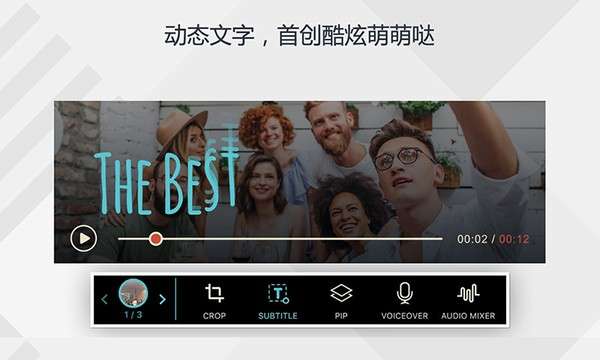 神剪手 安卓版截图
