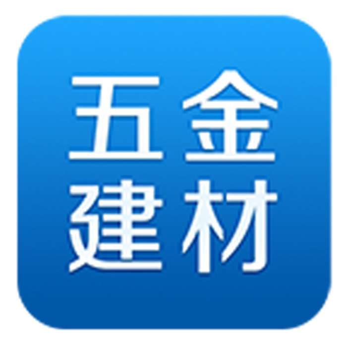 实用五金手册电子版软件 