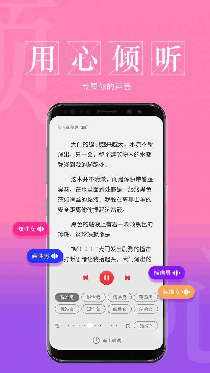 息壤阅读 官网安卓版截图