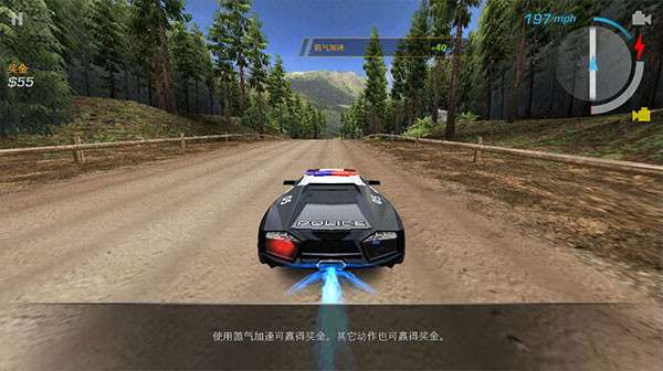 极品飞车14 中文重制版截图