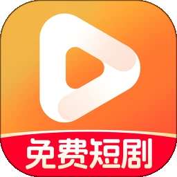 免费短剧集 v1.0.8