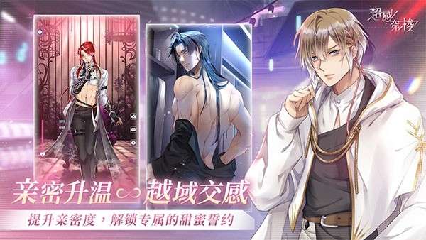 SensUltra截图