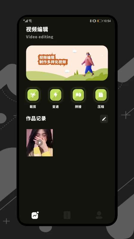 桃花视频 热门电视剧截图