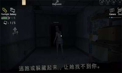 雾医院 中文版截图