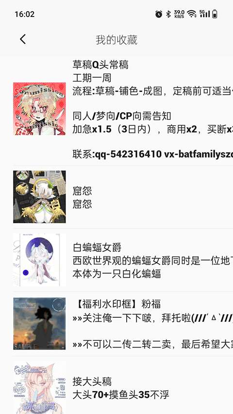 临界app 最新版截图