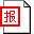 8点报读报器2015 