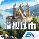 模拟城市我是市长 2026最新版 v0.93.21397.30212