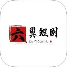 六翼短剧 免费全集 v1.2