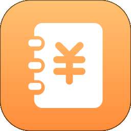 片刻记账 v1.0.0