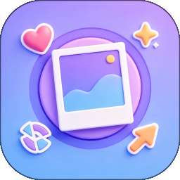 相册模板大全 v1.1