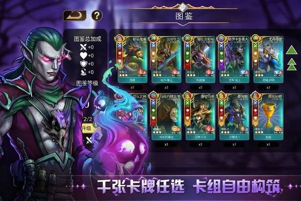 宝石战争 国服截图