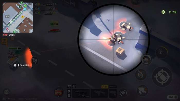 代号：新生截图