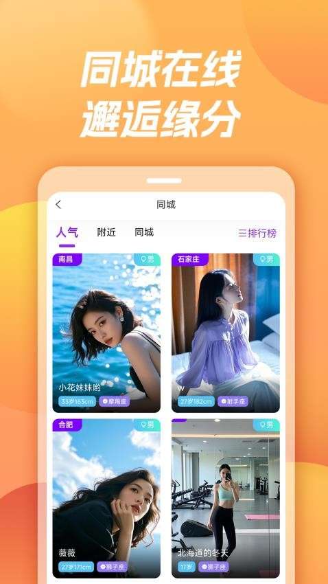 土狗截图