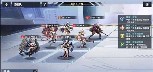 星神少女最新版截图
