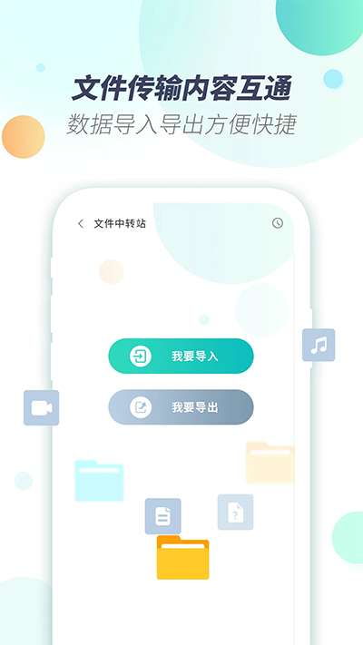 x8虚拟机 2025最新版截图