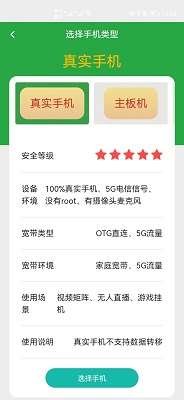 九个一截图
