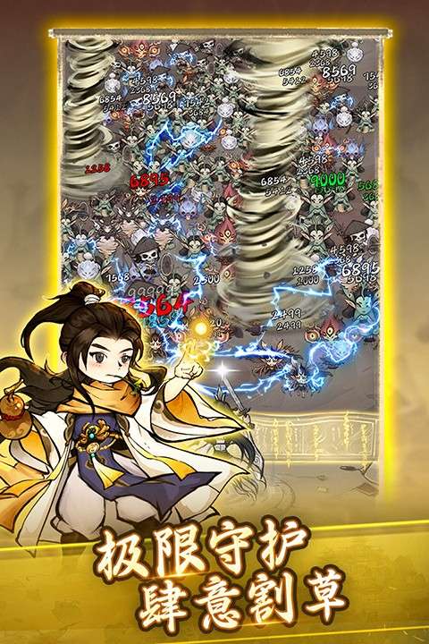 飘渺儒仙 2026最新版截图