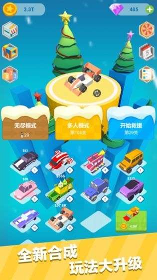 极速漂移 手机版截图
