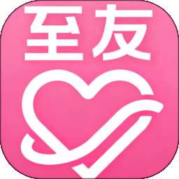 至友 v1.5.1
