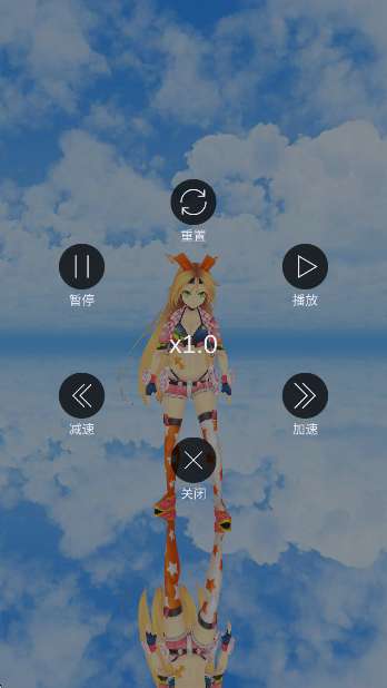 MikuMikuDance 2026最新版截图