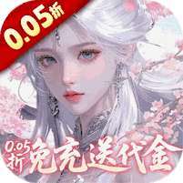 古剑奇闻录(0.05折2K代金升级版) v1.1.0