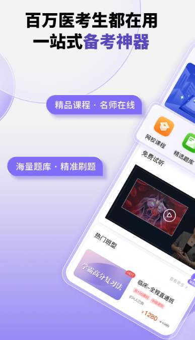 掌中书教育截图