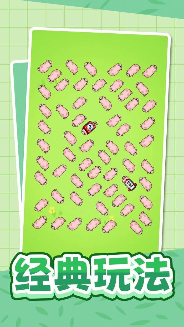 愤怒的小猪截图