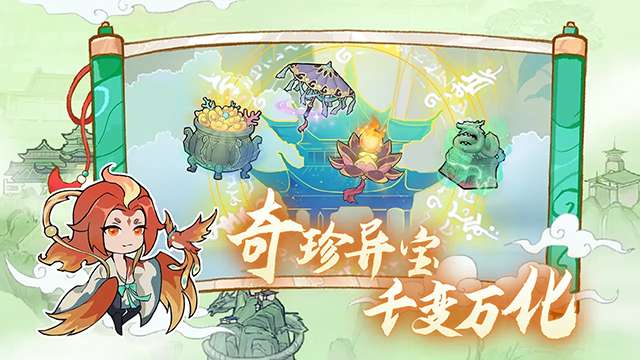 弑神斩仙 2026年最新版截图