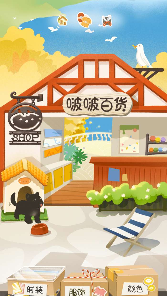 养只啵啵鼻截图