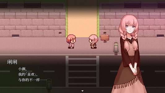 血百合轮回 中文版截图