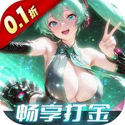 召唤英雄（0.1折畅享打金特权） v1.0.10