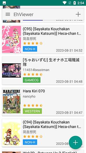 Ehviewer 官方正版最新版截图
