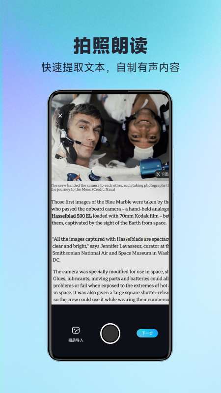 有道文档FM 免费版截图