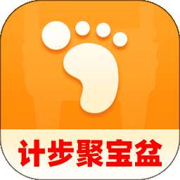 计步聚宝盆 v2.0.1