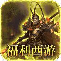 最强法师 v1.1.0