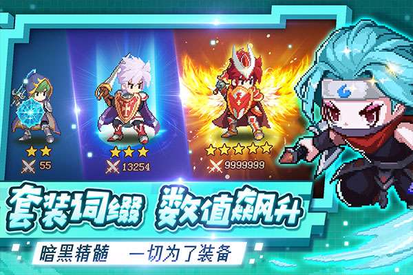 小小勇者本截图