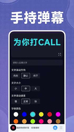 全免音乐听歌截图