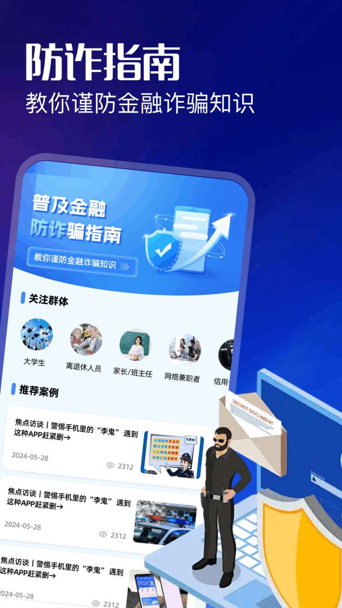 米坛截图