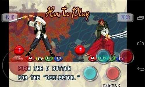 月华剑士1手机版截图