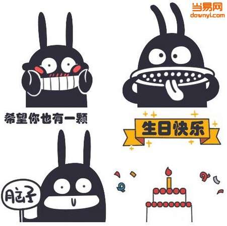 阿凡2表情包gif截图