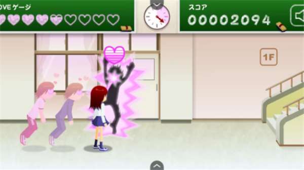 电眼美少女截图