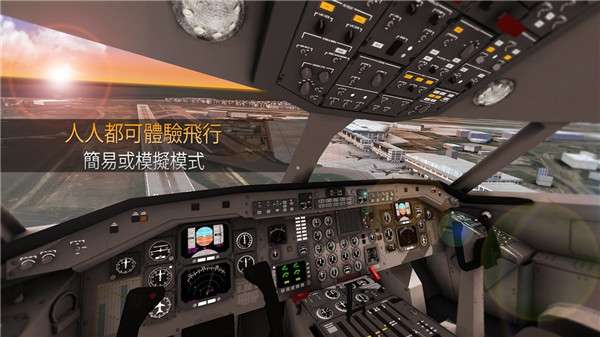 航空公司指挥官 手机版截图