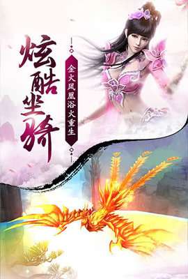 蜀门手游安卓截图