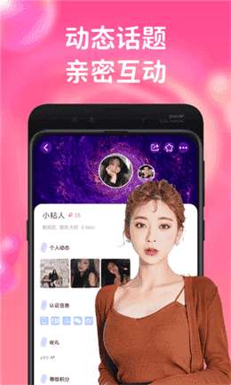小鸟视频 免费版截图
